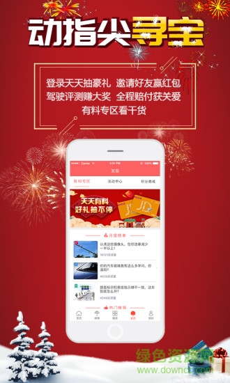 �й��˱�app�ٷ�����