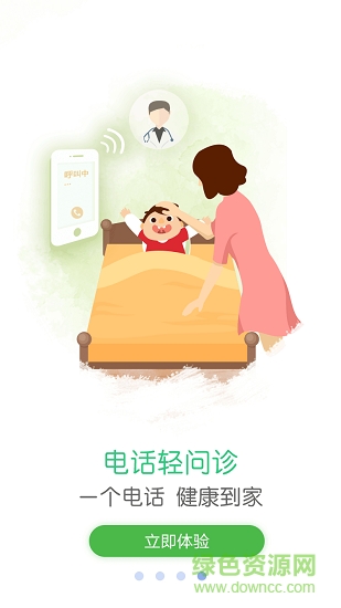 �й������ۺϽ���app�°汾����