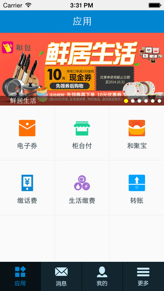 �й��ƶ��Ͱ��ͻ���iphone������
