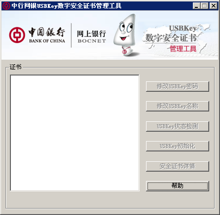 �й�����USBKey������������