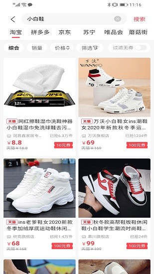 ��ݹ�app����