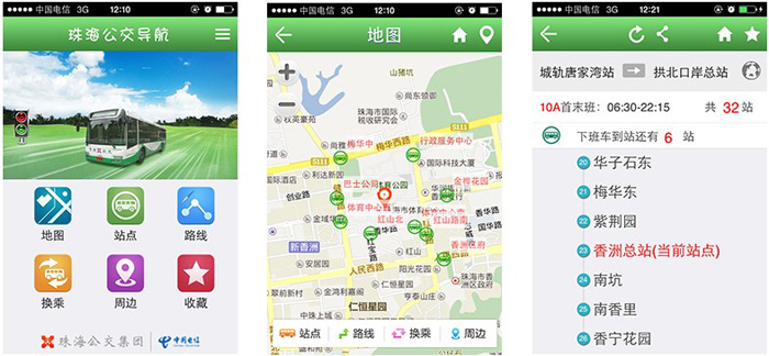 �麣��������iphone������