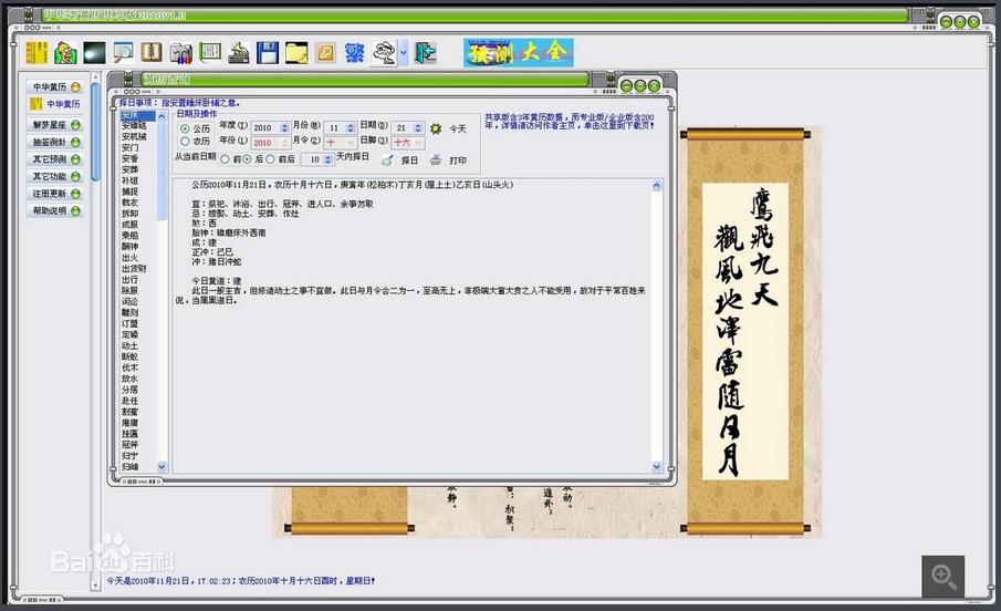 �л��ϻ�������