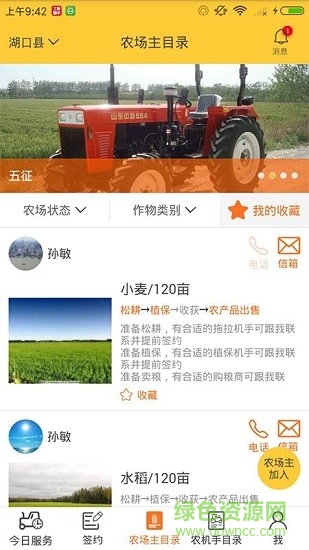 �л�ũ����������