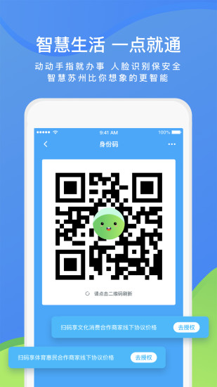 �ǻ���������app����