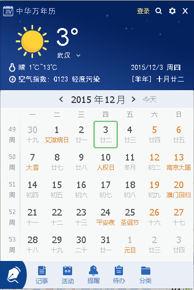 �л��������ٷ�������