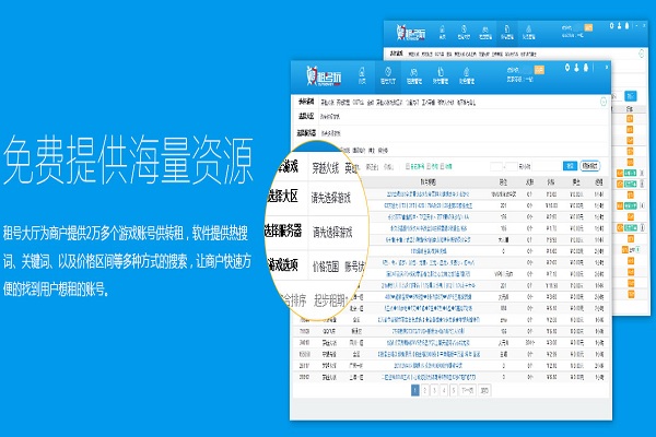 ��������̻���������v1.7.210514.1 pc�桷