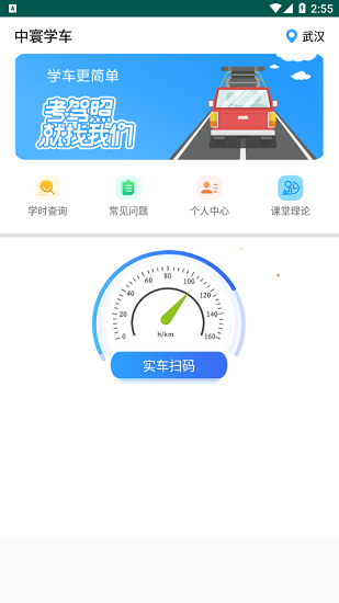 ���ѧ��ƻ��������