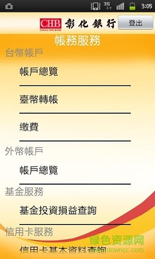 �û�������������(�û��y��)����