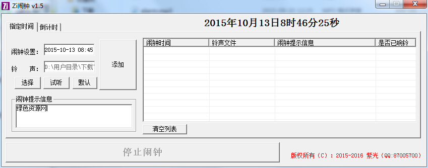Zi��������