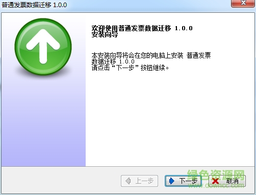 �㽭��˰��ͨ��Ʊ��Ʊ��������Ǩ�ƹ�������