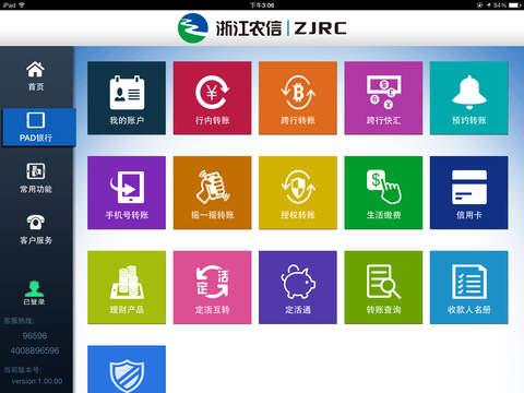 �㽭ũ��HD(���ջ���)����