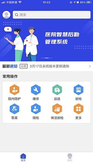�齭����ҽ�ƺ��ڷ���ƽ̨����