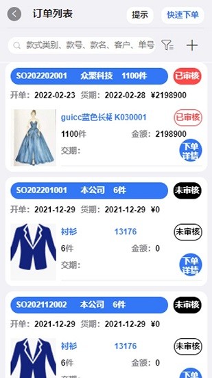 �ھ��ƹ�Ӧ������