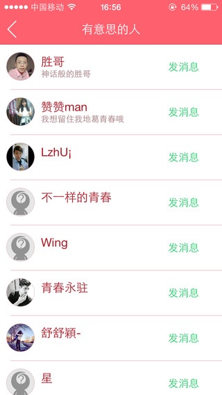 ָ��տ��iphone������