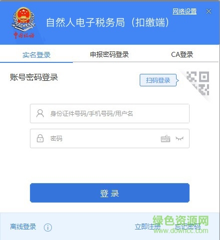 �㽭��Ȼ�˵���˰���(�۽ɶ�)����
