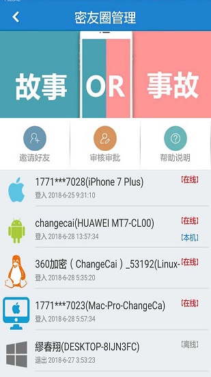 �ǿ����app����
