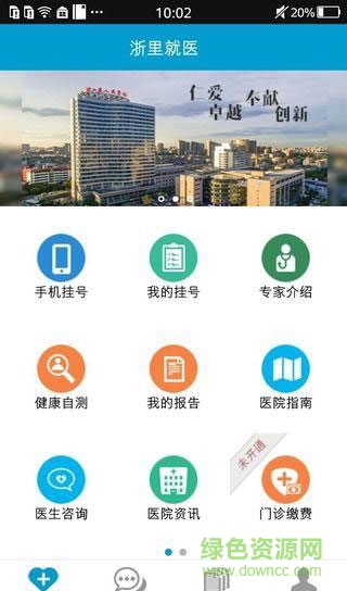 �����ҽ�ֻ�������