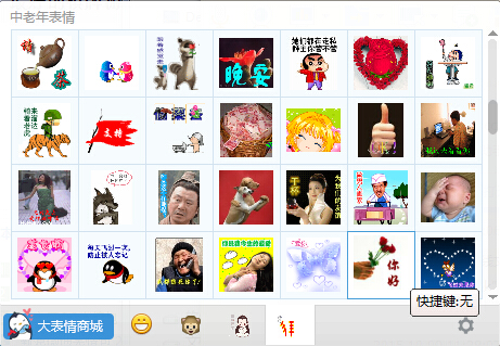qq