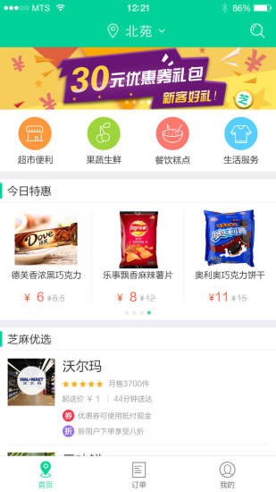 ֥�鵽��(�ֻ�����)����