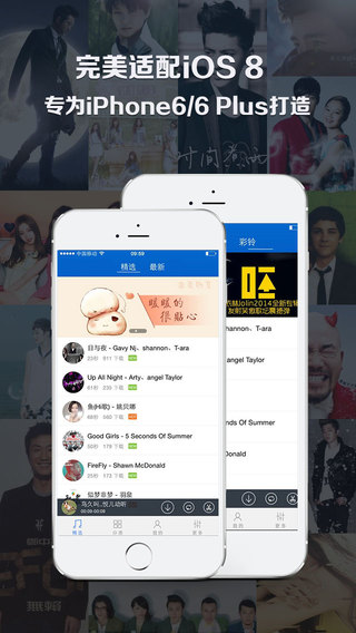 ��������iPhone������