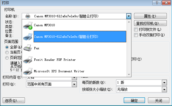 �����ƴ�ӡ(ԭWebPrinter��ӡ�ؼ�)����