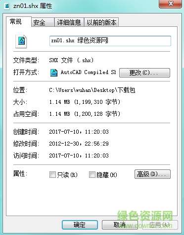 zn01.shx下载 zn01.shx下载