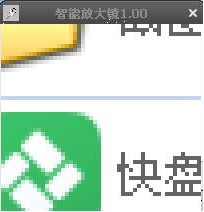 ���ܷŴ�����