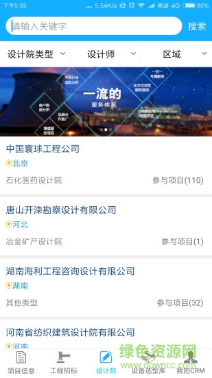 中能联合下载 中能联合下载
