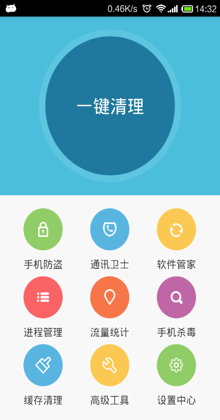 �����ֻ��ܼ�����