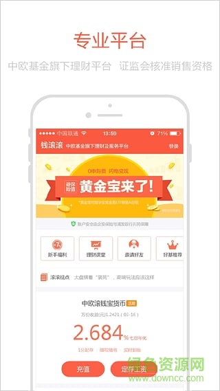 ��ŷ����Ǯ��������