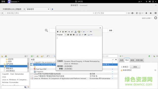 zotero��������