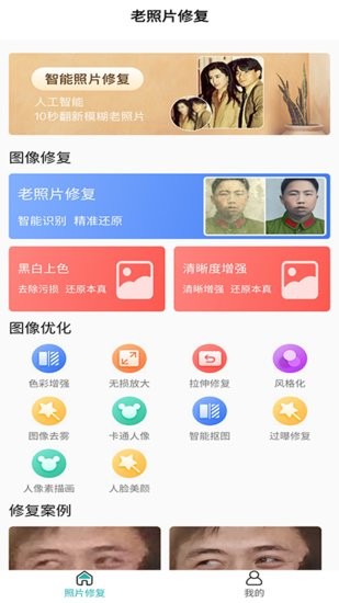 ��Ƭ����������app����