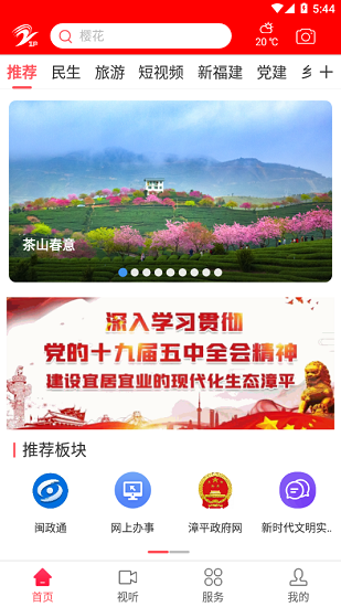 ��ƽ��ý�����Ĺٷ�������
