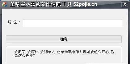 ���籦�����ļ�ǿ��ɾ����������