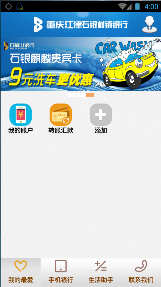 ���콭��ʯ�����������ֻ���������