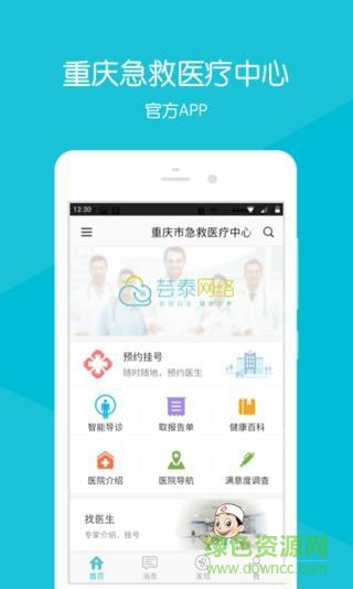 ���켱��ҽ����������