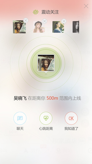 ���ϴ�ѧios������