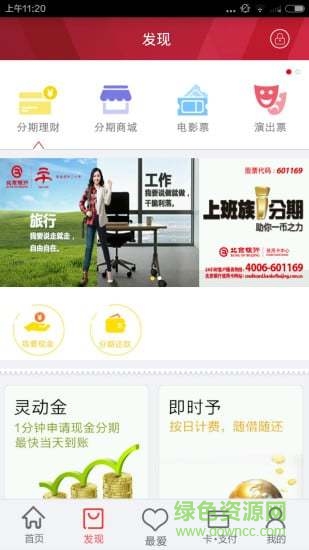 ���Ͼ���(�����������ÿ�app)����