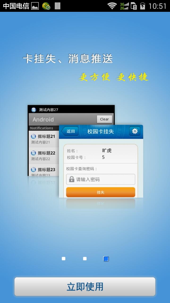���Ͼ�Ժiphone������