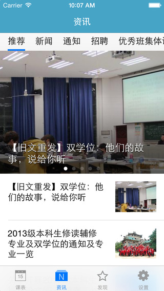 �������iphone��(�ֻ��人��ѧ)����