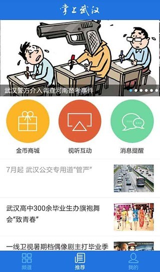 �����人���԰�����