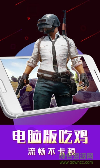 ��������pc��ٷ�����