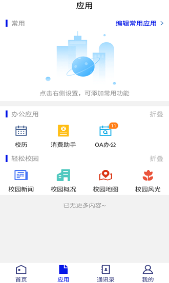 ��������ios������