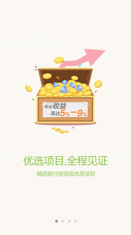 浙商银行小微钱铺下载 浙商银行小微钱铺下载