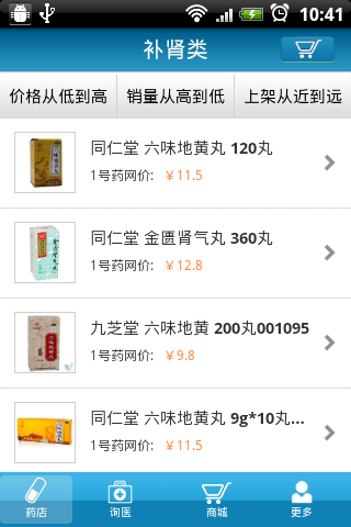 ����ҽԺ����