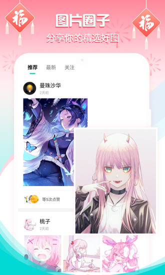 �����ֽ��ȫ2022�����°汾����