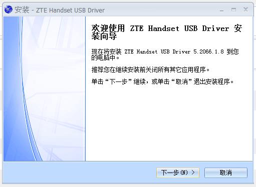 zte����v880�ֻ�usb��������