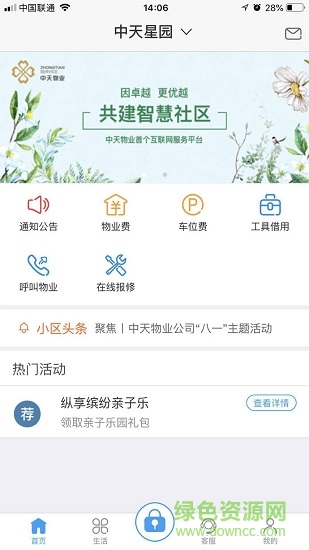 ��������ios������