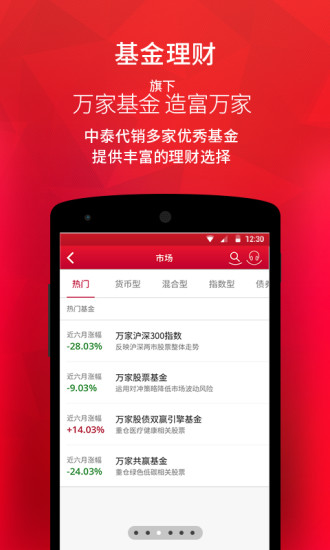 ��̩�븻ͨios�ֻ�������